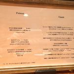 ラ・フォルム ド エテルニテ - 