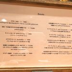 ラ・フォルム ド エテルニテ - 