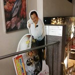 すしざんまい - すしざんまい社長の写真