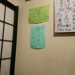 まさか - 生ビールは、泡無しも出来ます。