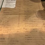 中目黒 グリル - 