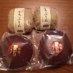 菓子処 一久庵 - 
