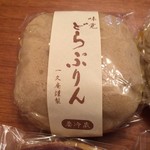 菓子処 一久庵 - 