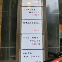 銀座 すが家 - 
