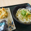 はなまるうどん イトーヨーカドー湘南台店