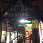 J's Store - 