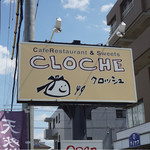 クロッシュ - 看板