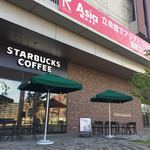 スターバックスコーヒー - 