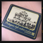 鉅記手信 - ポルトガルスタイルカシュークッキー