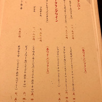 とうふ屋うかい 鷺沼店 - 