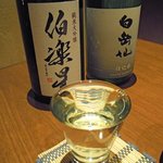 伯楽星は、津波で蔵が・・・