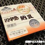 TSURUYA Karuizawa Ten - 川中島納豆