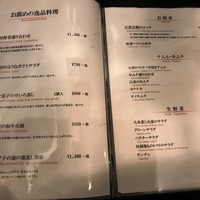 焼肉 矢澤 東京 - 