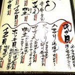 KAKIYA シェル＆シュリンプ - 