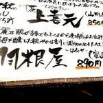 KAKIYA シェル＆シュリンプ - 