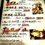 KAKIYA シェル＆シュリンプ - 