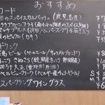 スパイスバル コザブロ - 