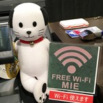 合戦大食事処  - レストラン内はwifi完備。どなた様もご利用いただけます！