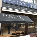 PAUL - 元町通３丁目のお洒落なフランスパンのお店です（２０１７．１０．１８）