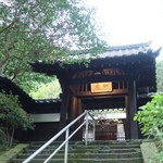 安寧 - 如意庵入口