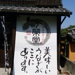 Maneidou - 