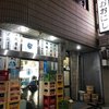 大西酒店