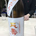 大西酒店 - 素敵大将が選んでくれた激うまなやつ(◞ꈍ∇ꈍ)◞❤️