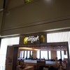 レストラン エアポート