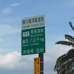 リバーストーン - 