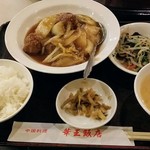 華王飯店 - 