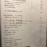 中華旬彩 森本 - ﾒﾆｭｰ