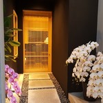 馳走 啐啄一十  - エントランス