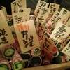 博多串焼き・野菜巻き工房  渋谷宮益坂のごりょんさん