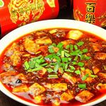 中華居酒屋 三三丸市場 - 陳麻婆豆腐