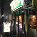 鳥むすめ - 