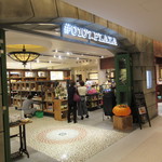 ベジピア - ＃0107PLAZA　店頭