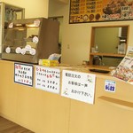 牛島商店 - 店内