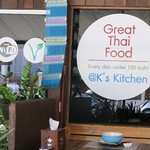 K's Kitchen - 