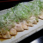 YAMATO - 