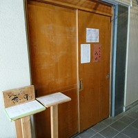 かぶらや - 