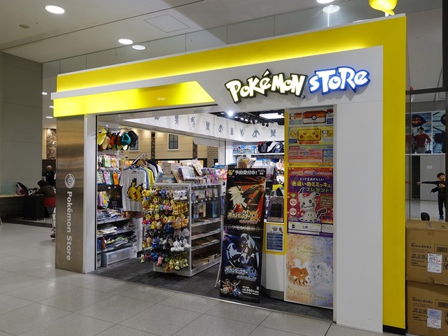 ポケモンストア 関西空港店 関西空港 その他 食べログ