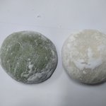 Mochi No Asanuma - 草大福，白大福 