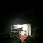 寿司 幸楽 - 