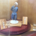 うどん茶屋 海津屋 - 足踏作業