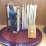 うどん茶屋 海津屋 - 麺運び