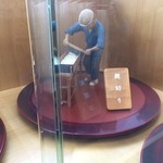 うどん茶屋 海津屋 - 麺切り