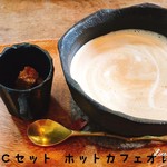 YATSUDOKIYA CAFE - 