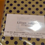 Lilium cafe - 