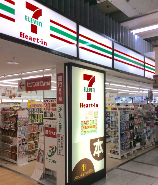 セブンイレブン ハートイン小倉新幹線改札内中央店 小倉 その他 食べログ