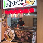 とれとれ市場 鮮魚コーナー - 